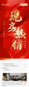 在濰坊，為什么要買現(xiàn)房？
