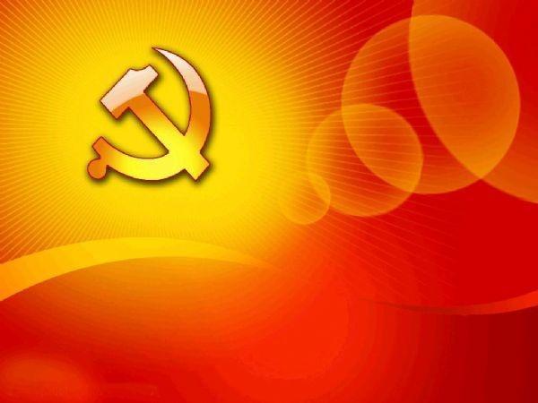 黨如何在不同歷史時期制定綱領(lǐng)和目標(biāo)